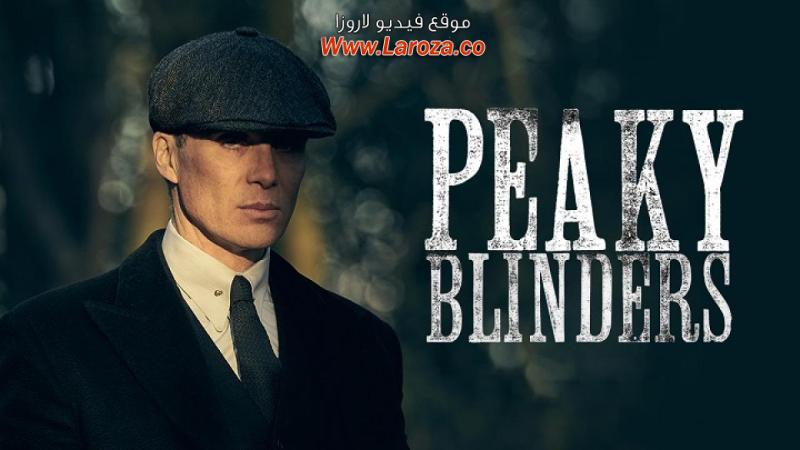 Peaky Blinders