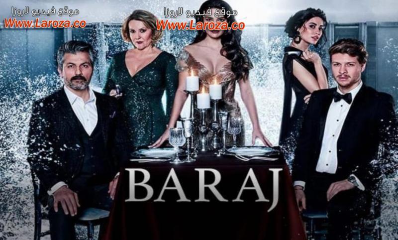 مسلسل السد الحلقة 5 الخامسة مترجمة - Baraj