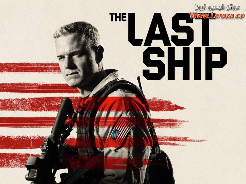 مسلسل The Last Ship الموسم الثالث الحلقة 1 الاولي مترجمة